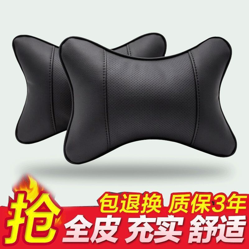車のヘッドレスト、頚椎、首の保護、車の枕、シート、ヘッドレスト、腰の保護、腰のクッション、背もたれクッション、オールシーズン枕|undefined