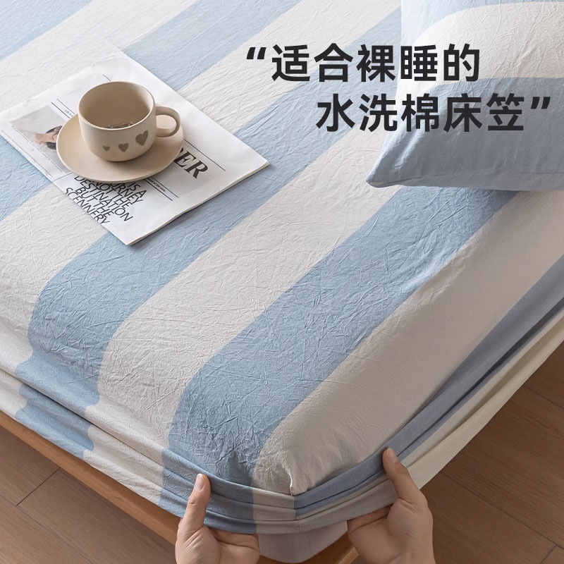 Sombrilla de cama de algodón lavado de algodón Funda de cama de algodón puro de una sola pieza Funda protectora de colchón Simmons Juego de tres piezas 3