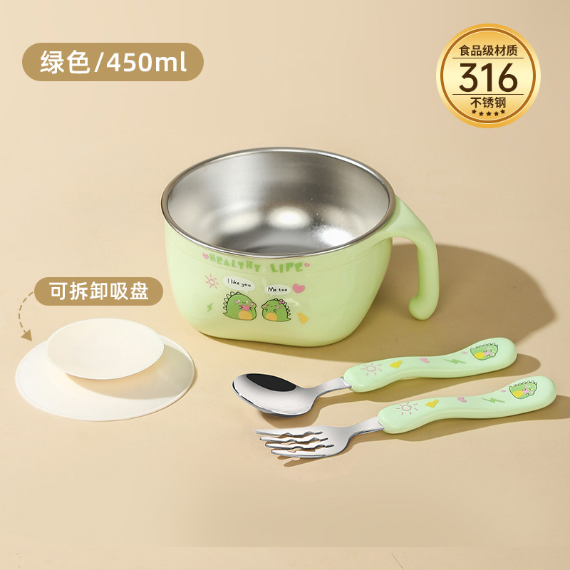 항균 316-그린 450ml [프리스푼+포크+흡착컵]