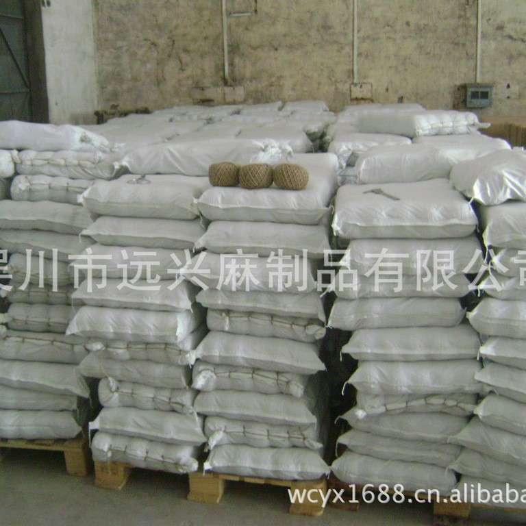 麻绳厂家  特价供应3.5mm黄麻绳 吊牌麻绳 家具打包麻线 3股麻绳