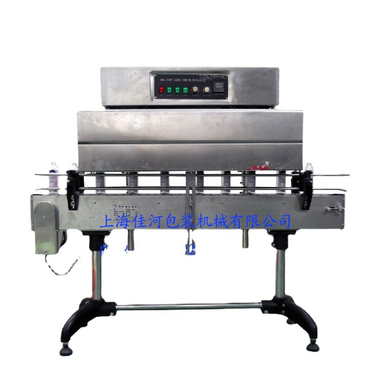 佳河牌瓶口收缩机 热收缩包装机 瓶口收缩包装机 保修壹年