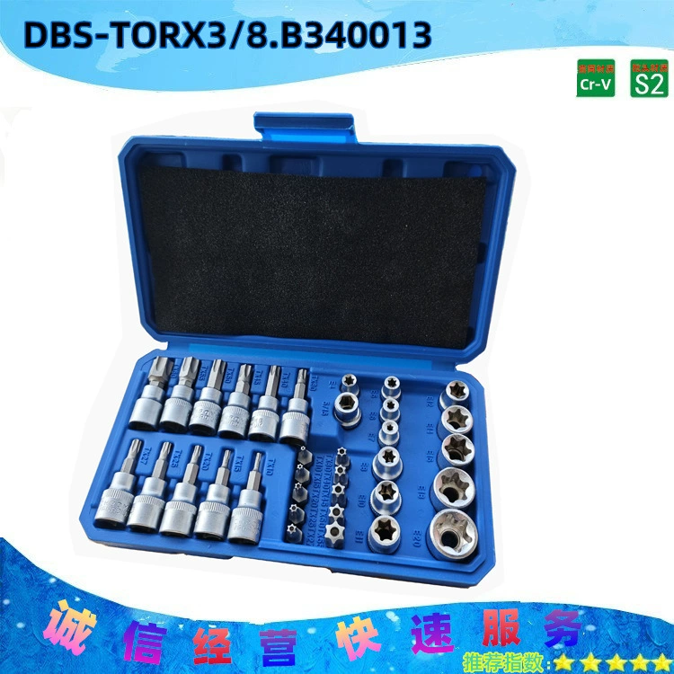 Прямые волосы 3/8.B34, набор из 34 предметов, коробка с рукавом типа E, втулка отвертки типа T, полое сопло CRV натурального цвета.