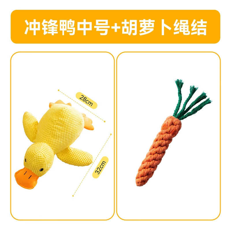 Carga Pato Perro Sonido Peluche para dormir Pato Juguete Perro pequeño y mediano Teddy Acompañamiento Gato interactivo Productos para mascotas