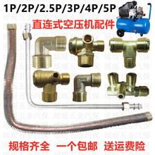 ֱ�B�C�����y�Չ��C�M�⏝�^1P3P5P�������M�����ͨ���^ֹ���y