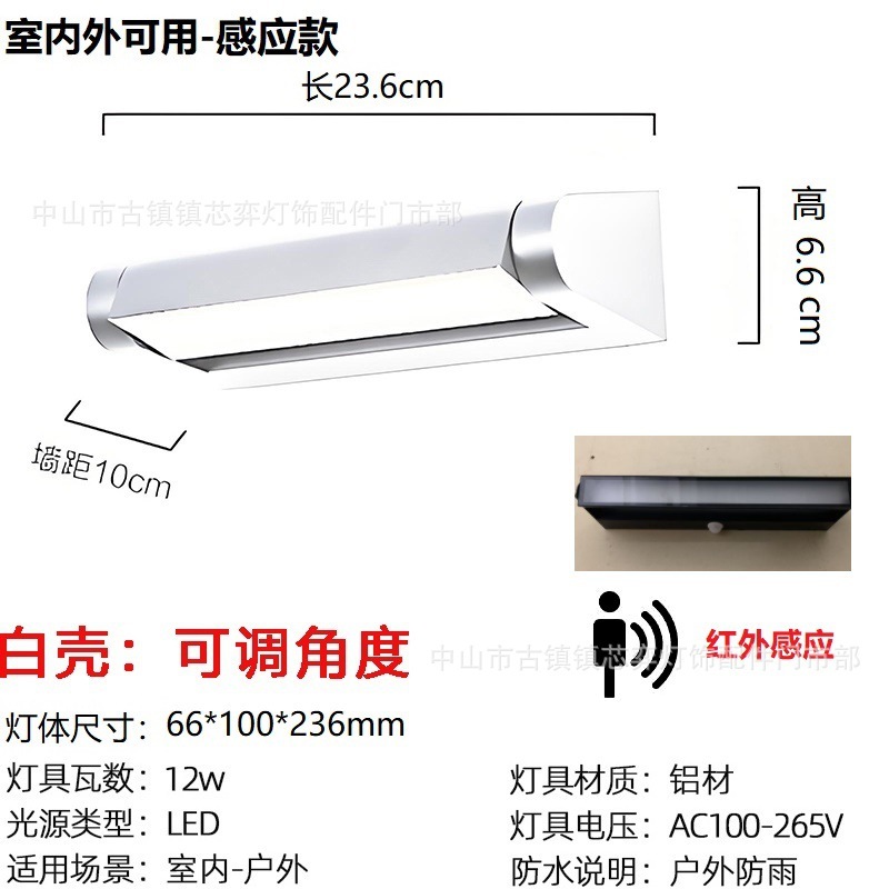 户外新款壁灯门牌可调节角度壁灯门前挂壁灯灯入户大门墙灯阳台灯|undefined