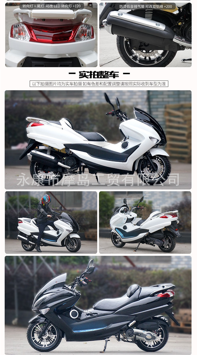 Brand New Original Genuine National Iv Efi Majest T3 Large Pedal Long-Distance Motorcycle Cruiser Sailing Motorcycle