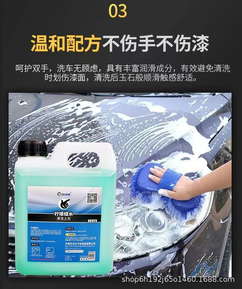 详情