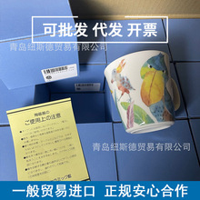 日本原裝進口卡通動物馬克杯日式家用送禮水杯咖啡杯