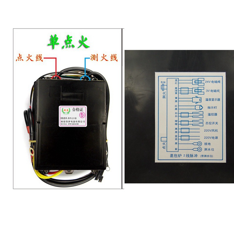 Horno de vapor King de doble estufa comercial de encendido único/horno de envoltura de vapor controlador de encendedor máquina de fideos de arroz gabinete de vapor accesorios de horno de fideos image 9