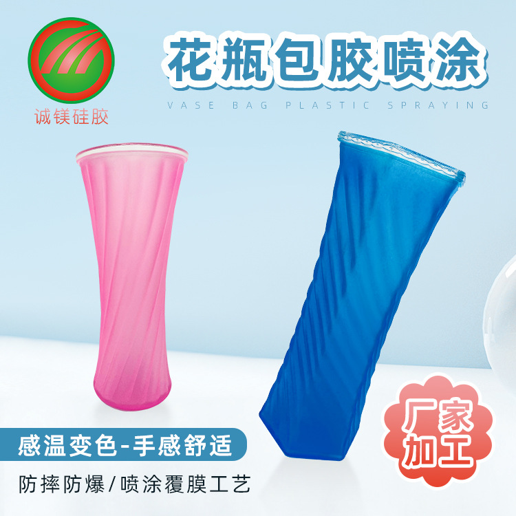 来图来样玻璃喷胶  工艺品玻璃喷胶 抗摔防爆玻璃喷胶