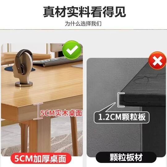 Solid Wood Large Board Table Computer Desk Conference Table Rectangular Negotiation Table Simple Desk Modern Coffee Dining Table