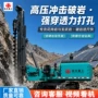 山地工程履带式螺旋打桩机