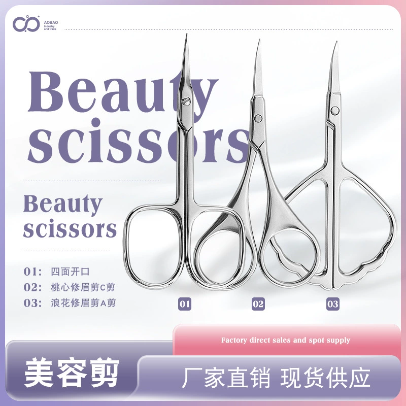 Взрывные русские мертвые кожаные ножницы для макияжа ногтей для бровей