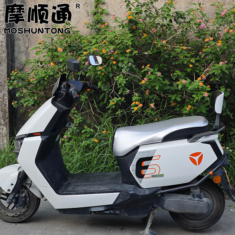Moshuntong Electric Vehicle Rainproof and Sunproof Leather Seat Cover, High Elasticity, Fully Enclosed, Waterproof, Anti-Scalding Seat Cushion Cover