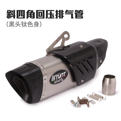 Exhaust pipe | Exhaust Pipe - oblique-four-corner-blackhead-titanium-body-back-pressure
