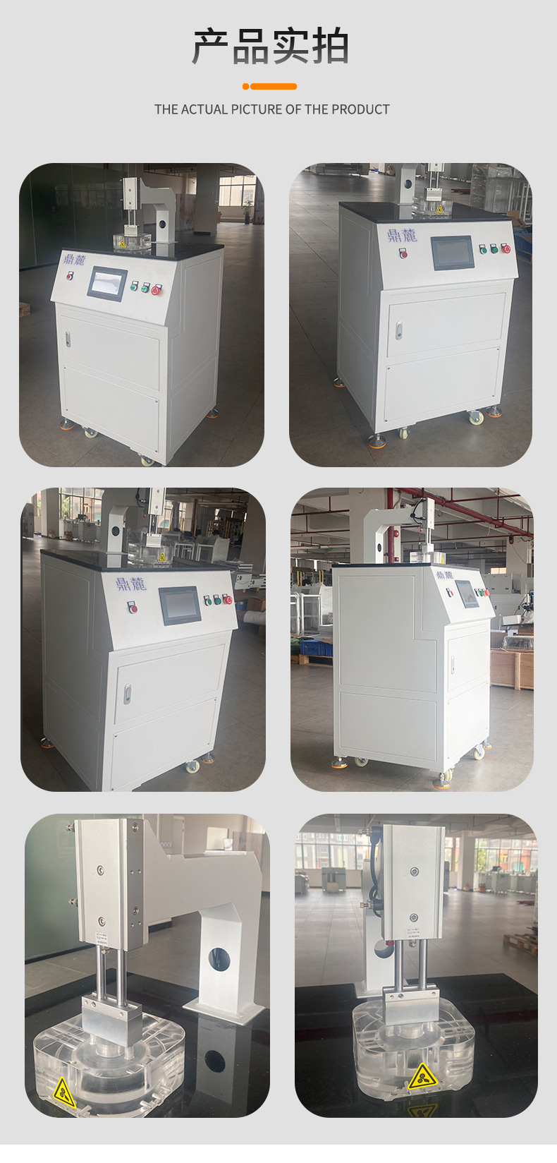 自动取样机-恢复的_06