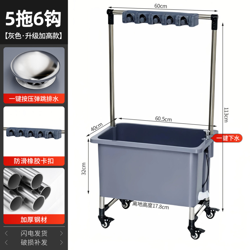 移動モップ池ベランダ高足トイレ家庭用モップ池モップ池洗浄盆池水槽モップ桶|undefined