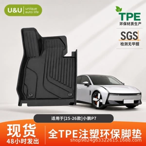 Xiaopeng P7 üçün TPE enjeksiyonlu, sürüşməyən avtomobil döşəmə xalçaları