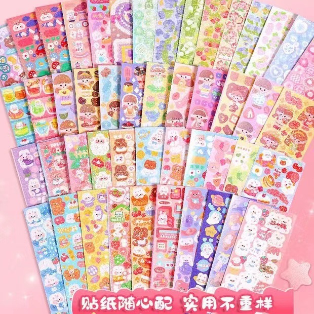 200张不重复咕卡贴纸女孩儿童套装韩版镭射系可爱手帐贴画随心ins