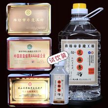 �H���{ɽ�^���Z�̑B�l��55&deg;53֥�����̓����׾�2.5L