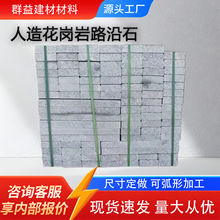 �����S�����컨����·��ʯ·��ʯ·��ʯƽʯ߅ʯ���ʯ����·߅ʯ