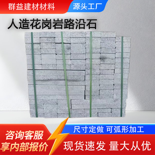 �����S�����컨����·��ʯ·��ʯ·��ʯƽʯ߅ʯ���ʯ����·߅ʯ