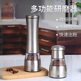 调味盒;剥蒜器蒜泥器;开瓶器