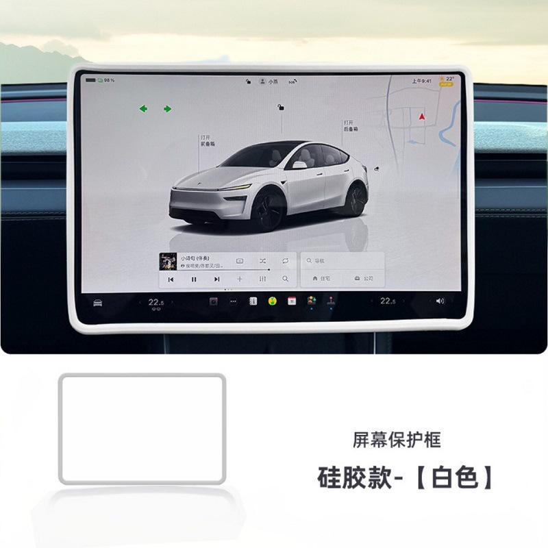 Aplicable a 26 cubierta de pantalla Chery QQ3EV cubierta de protección de pantalla de automóvil cubierta de silicona accesorios de modificación de interiores image 10