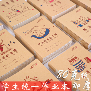 ��ʢ�Ӻ�80�ˌW���yһ���I��ţƤӲ��24K�h�Zƴ���ֱ����ָ�Ӣ