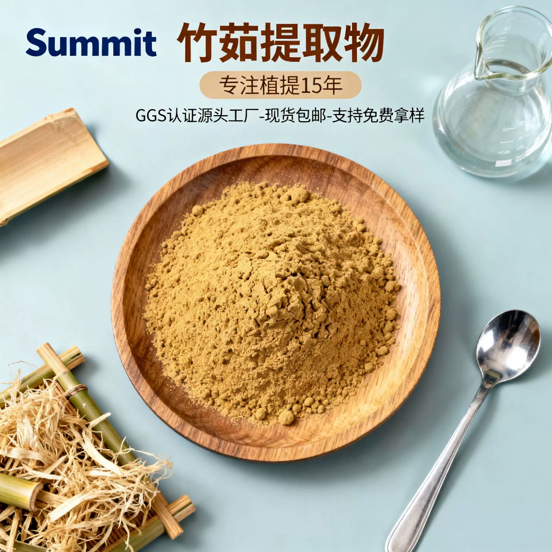 竹茹提取物源头工厂现货水溶性可商检量大从优可拿样竹茹提取物