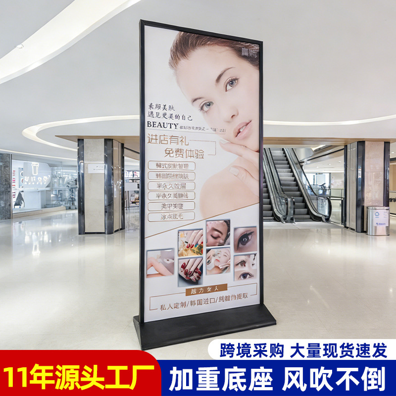 门型展架 商场美式立牌KT板展架 易拉宝海报架户外落地式广告架