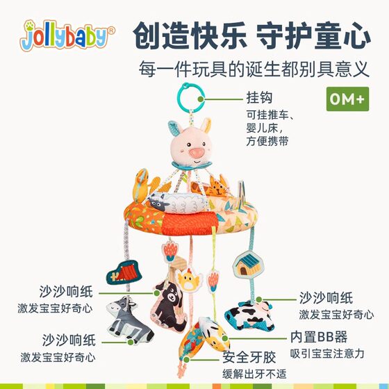 jollybaby Newborn Baby Bedside Rattle Hanging Rotatable Music Bed Bell Pendant Baby Toy 0-1