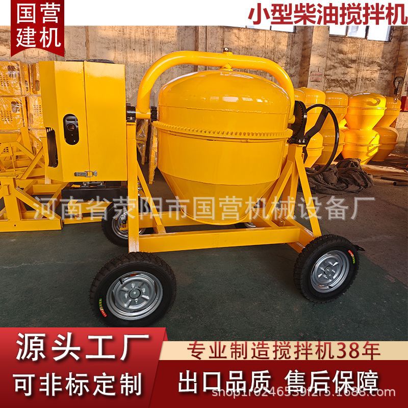 Inventario móvil 350 diesel mezclador vertical mezclador de concreto fabricante de maquinaria de construcción equipo completo