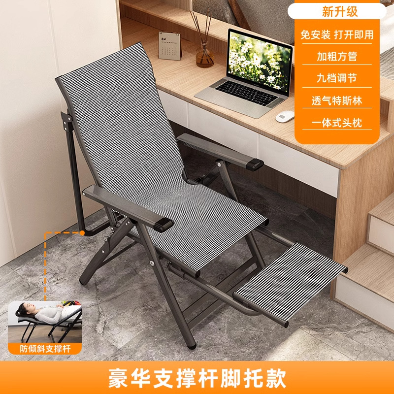 80% off 체어 그레이 [머리받침+발받침]