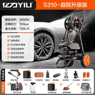 Car washing machine Cart-Wash Machine Water Gun - upgraded-car-wash-version
