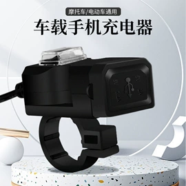 摩托车配附件;骑行手套;车身贴