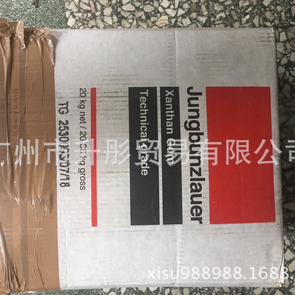 奥地利黄原胶   汉生胶 奥地利   半透明