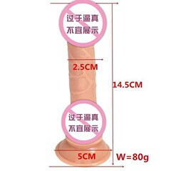 Manufacturer Direct Sale Suction Cup Mini Male Sex Toy Female Anal Plug Self Pleasing Small Adult Products Erotic Products Male Sex Toy