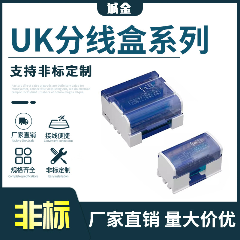 UK207 211 215 407 411 415���ߺе��߽��߶���ͭ������װ������