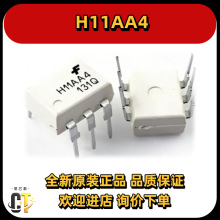 ȫ��ԭ�b H11AA4 ֱ��DIP6 ���w��ݔ���������� �F؛FAIRCHILD