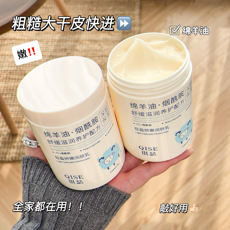 キセは軽やかで柔らかくて柔らかい肌の乳の保湿は水を補います。|undefined