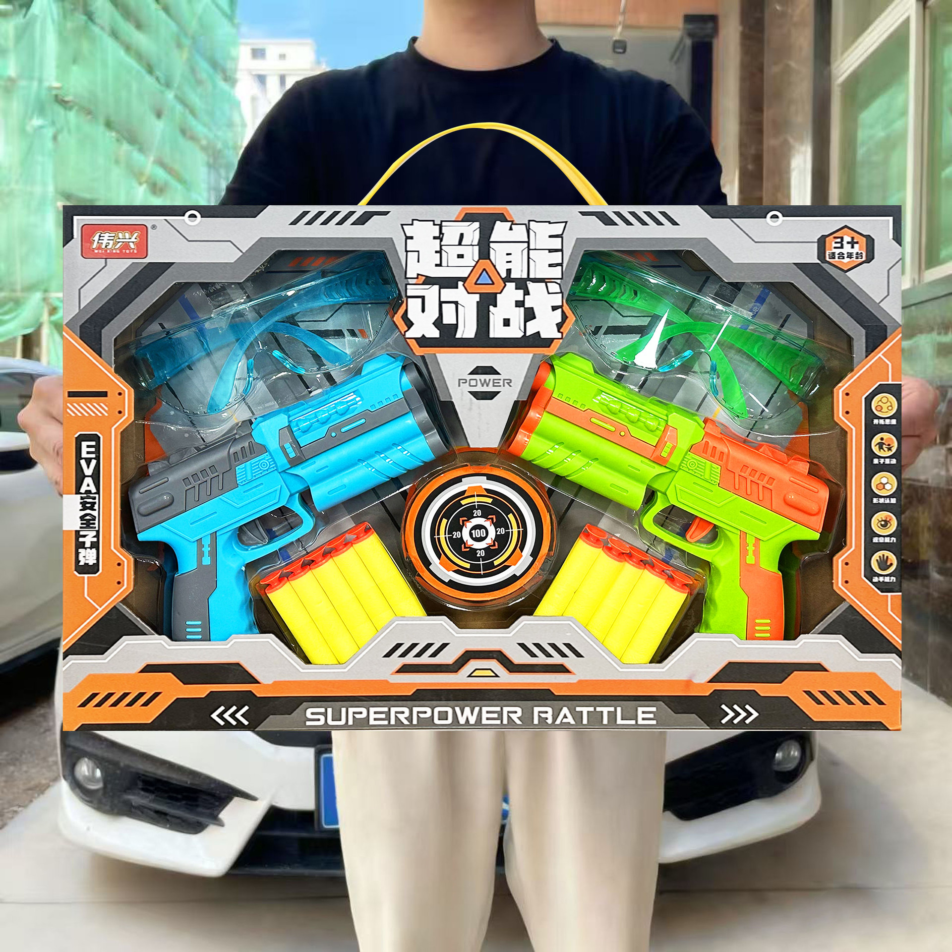 2