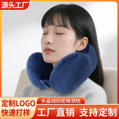 アウトドア旅行車で首枕を保護します。u型枕pp綿首枕活動プレゼントu型枕卸売り源工場です。