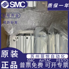SMC��������MGPM12/16/20/25/32/40/50/63-10-30-60-75 -15 0-125