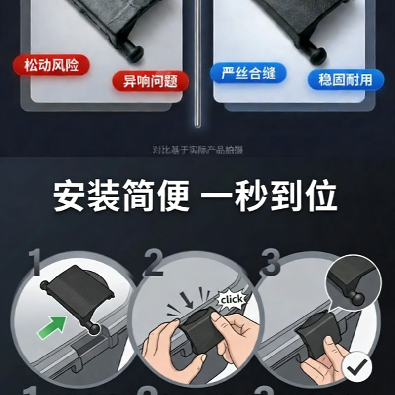Yadi Original Trunk Lock Buckle T30/T60/G30/Oubin Electric Vehicle Trunk Lid Fixing Buckle Lock Accessories