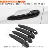 Подходит для старых BMW 3 серии, 1 серии, модифицированная крышка дверной ручки BMW X1, декоративная дверная ручка, устойчивая к царапинам и износостойкая наклейка
