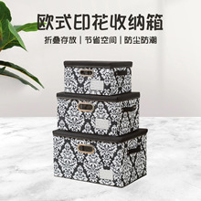 欧式棉麻印花收纳箱 大中小天地盖收纳箱衣物整理箱储物箱收纳盒