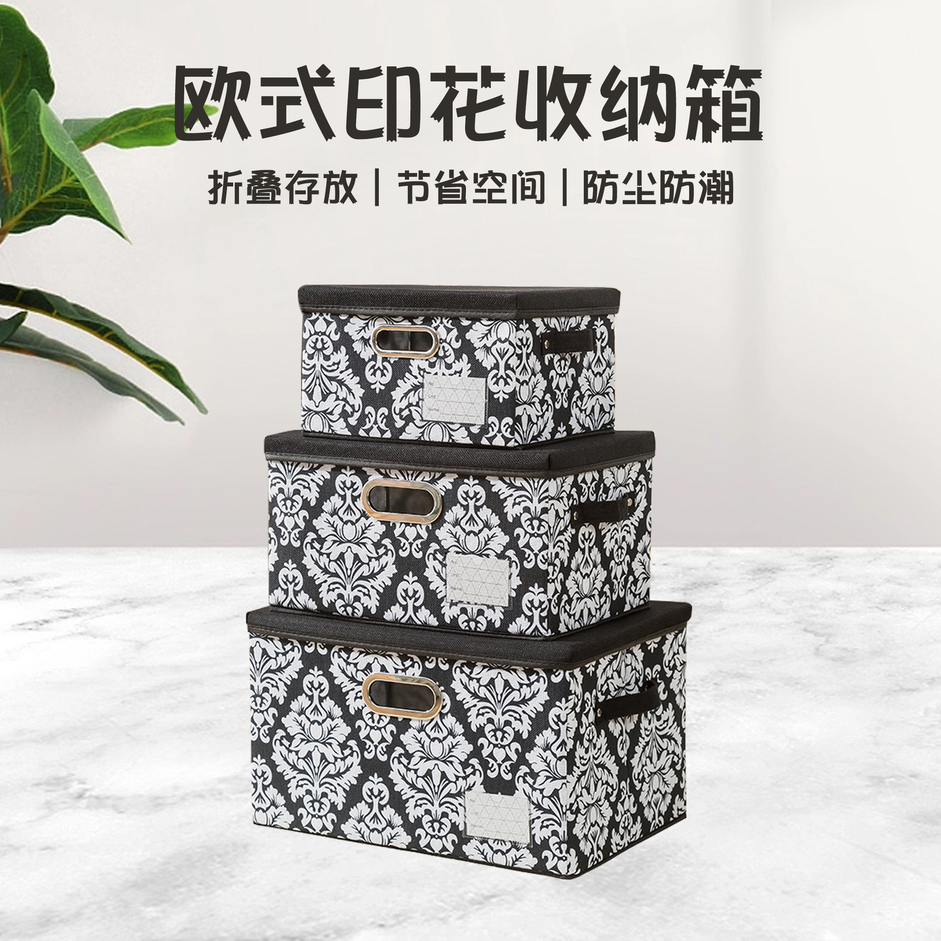 欧式棉麻印花收纳箱 大中小天地盖收纳箱衣物整理箱储物箱收纳盒