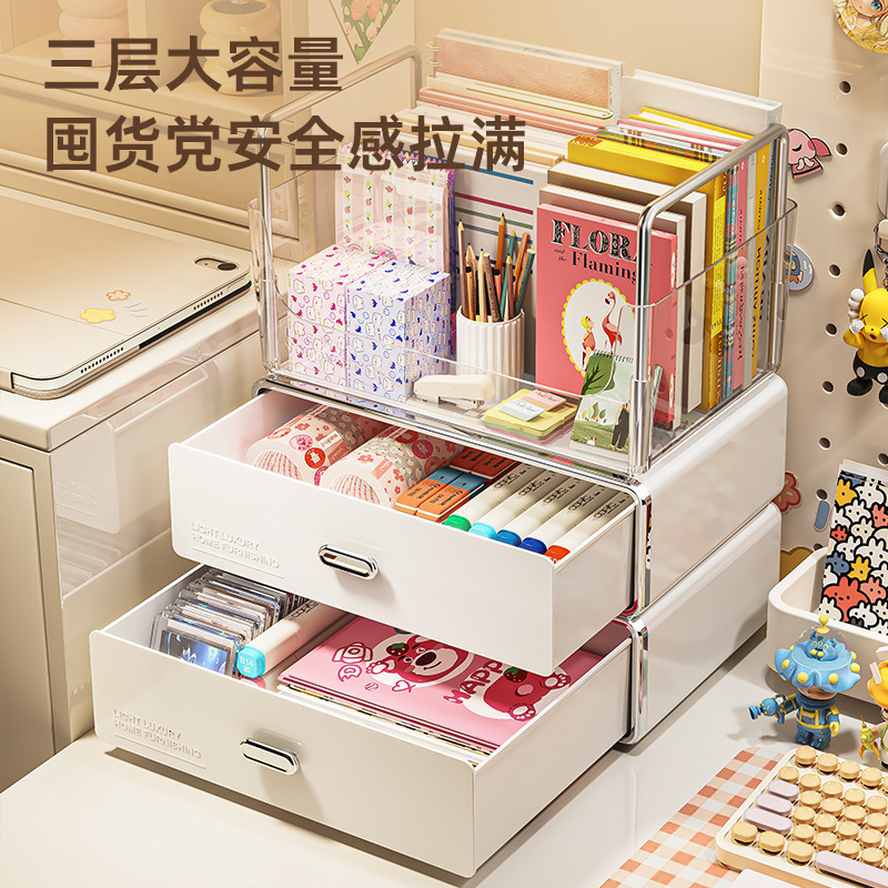 化粧品収納ボックス家庭用デスクトップ高級感引き出し式収納ボックススキンケア文房具カップホルダー|undefined