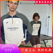 同款UMAMIISM有茂密声速干防晒骑行运动长袖半拉链训练服球衣tT恤